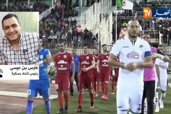 بسكرة: جمع 6.5 مليار لدعم الصاعد الجديد للمحترف الأول “اتحاد بسكرة”