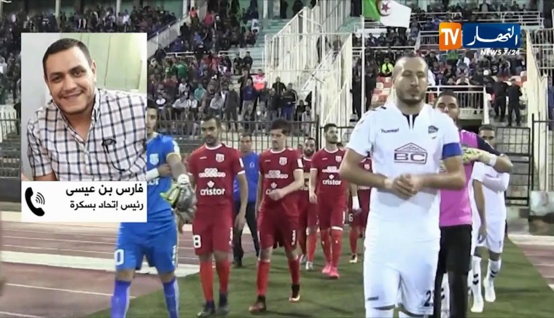 بسكرة: جمع 6.5 مليار لدعم الصاعد الجديد للمحترف الأول “اتحاد بسكرة”