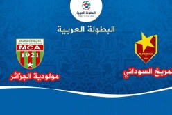 المولودية أمام فرصتها الأخيرة لإنقاذ الموسم !
