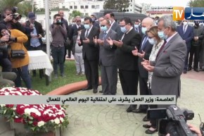 العاصمة: وزير العمل يشرف على إحتفالية اليوم العالمي للعمال