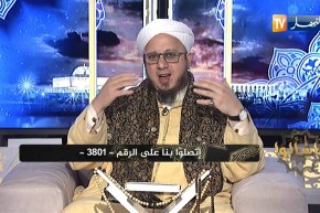 فاسألوا: “عانيت” من السحر وهذه الظاهرة كثرت في مجتمعنا..انصحهم يا شيخ