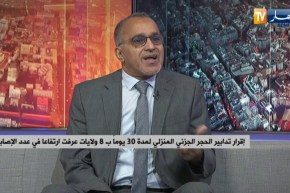 إقرار تدابير الحجر الجزئي المنزلي لمدة 30 يوما بـ 8 ولايات عرفت ارتفاعا في عدد الإصابات