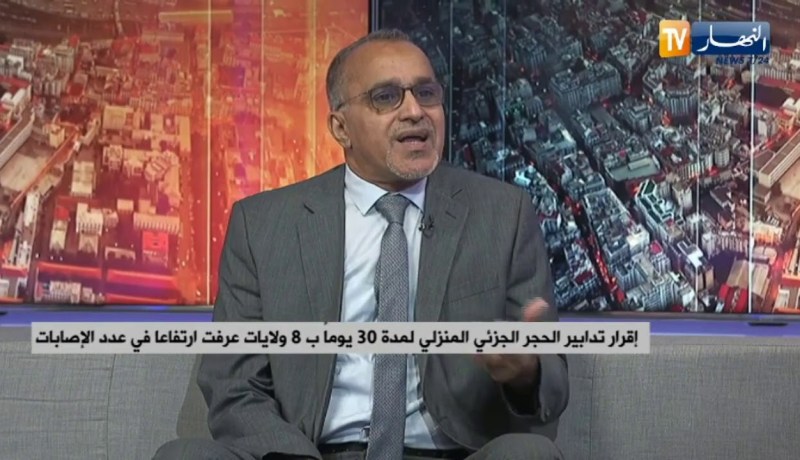 إقرار تدابير الحجر الجزئي المنزلي لمدة 30 يوما بـ 8 ولايات عرفت ارتفاعا في عدد الإصابات