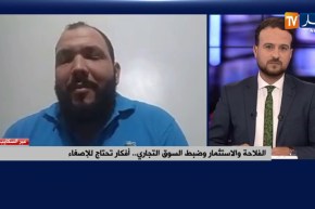 النادي الوطني للإطارات والنخبة” يضع حلولا وافكارا لتطوير الاقتصاد”