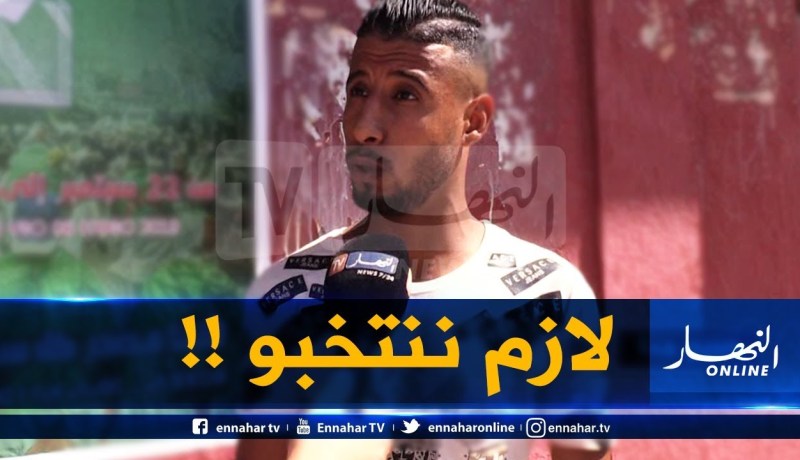 صريح جدا بوليتيك :” دور الشباب الجزائري في الإنتخابات ..هل سيشارك ؟!!”