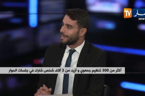 هيئة الوساطة تشرع في إعداد مشروع قانون السلطة المستقلة للإشراف على الإنتخابات