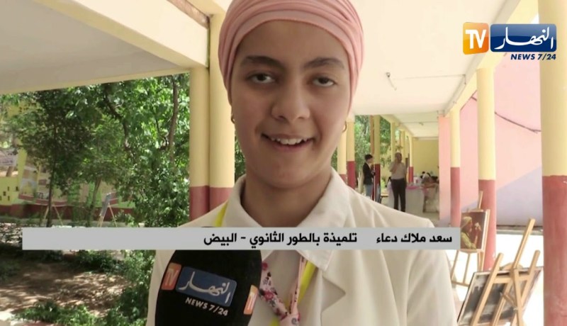 البيض: تنظيم التصفيات النهائية للجهة الغربية للجائزة الوطنية المدرسية أقلام بلادي
