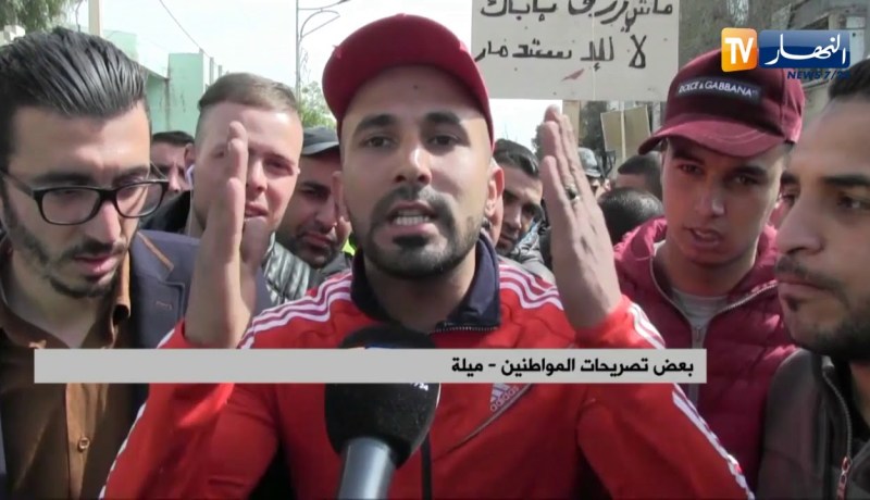 ميلة: إحتجاجات بتاجنانت على التوزيع العشوائي للعقارات ويطالبون بإلغائها