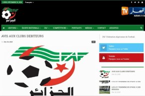 صدور القرار أو تخفيض الديون شرط الفاف لرفع عقوبة منع الإنتداب على الأندية