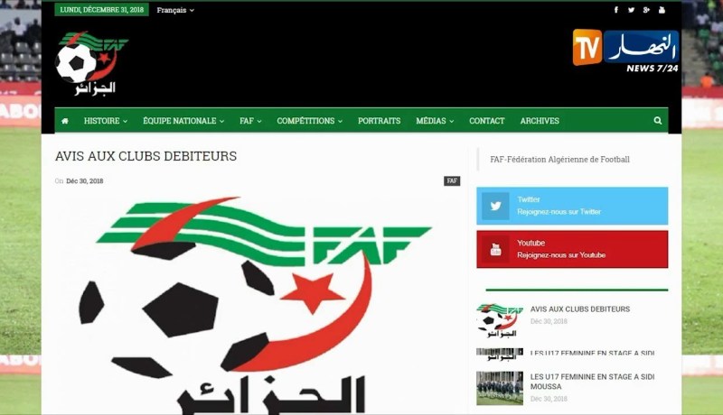 صدور القرار أو تخفيض الديون شرط الفاف لرفع عقوبة منع الإنتداب على الأندية