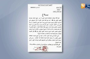 الوادي: والي الولاية يصدر بيانا يبدي فيه قلقه من وضعية الطريق بالمغير