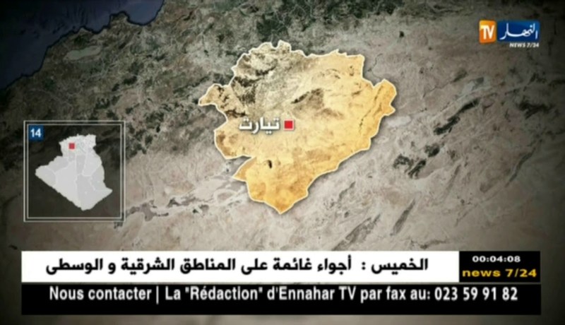 مصالح أمن تيارت يوقف 5 أشخاص عن قضية تكوين جماعة أشرار