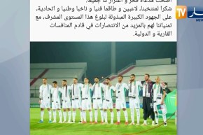 سيد علي خالدي يعبر عن فخره بالنتائج التي يحققها الخضر