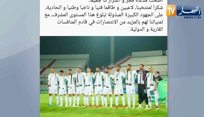 سيد علي خالدي يعبر عن فخره بالنتائج التي يحققها الخضر