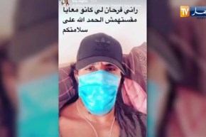 محمد رغيس” ينشر نتئائج تحاليل كورونا”