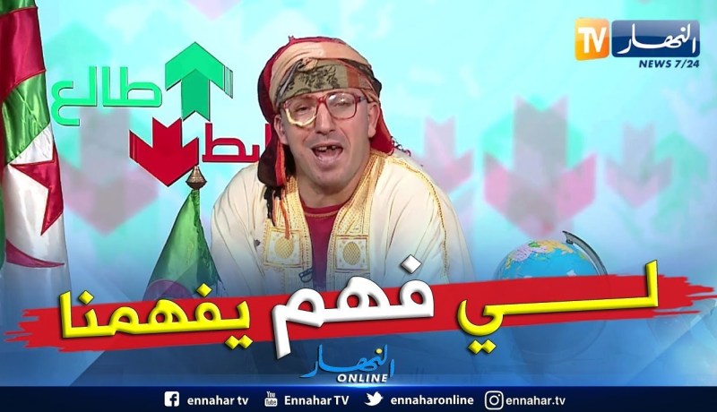 طالع هابط: عيادة 4 سنوات والأشغال متوقفة بها وحجة المسؤولين.. المقاول في السجن