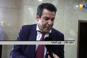 جلاب: “عقد ندوة حول منطقة التبادل الحر الإفريقي يوم 7 أكتوبر”