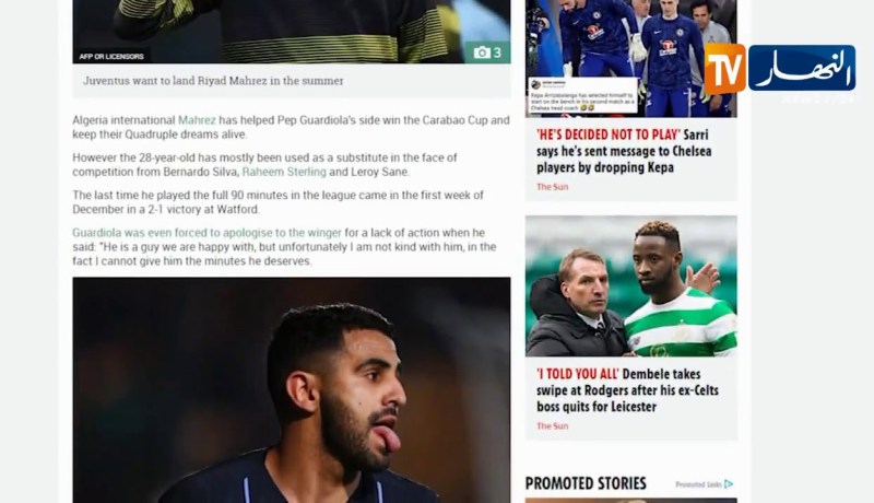 مسؤولي جوفنتوس يتصلون بإدارة السيتي لإستعارة رياض محرز نهاية الموسم