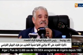 بونجمة: قوة الجزائر تكمن في شبابها والذي لابد أن يتسلح بالإرادة والضمير وأن يتجند لخدمة البلاد