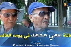 في اليوم العالمي للشيخوخة.. عمي “محمد” معاناة لا تنتهي !!