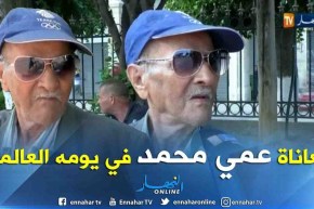 في اليوم العالمي للشيخوخة.. عمي “محمد” معاناة لا تنتهي !!