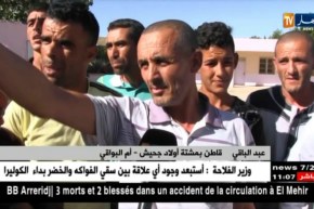 أم البواقي/ وضع كارثي وغير آمن تتحول له مدرسة بروال بمشتة أولاد جحيش