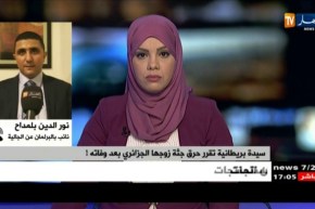 نور الدين بلمداح/ “على الزوجة الغير مسلمة إحترام ديانة زوجها و دفنه على الطريقة المسلمة”