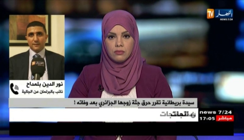 نور الدين بلمداح/ “على الزوجة الغير مسلمة إحترام ديانة زوجها و دفنه على الطريقة المسلمة”