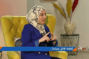 ثقافة الأكل صباحا عند الجزائريين