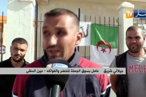 عين الدفلى: عمال سوق الجملة للخضر والفواكه يحتجون بعد طردهم