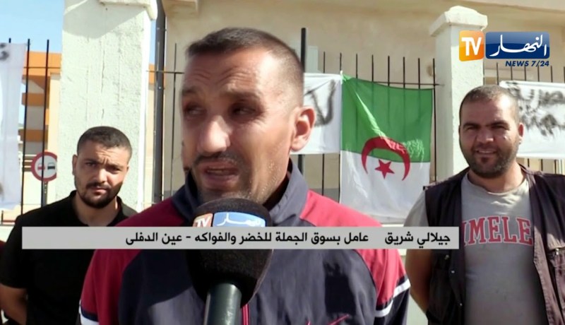 عين الدفلى: عمال سوق الجملة للخضر والفواكه يحتجون بعد طردهم