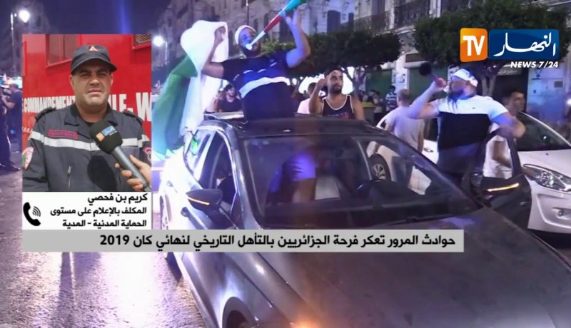 الحماية المدنية: “الإحتفالات بتأهل المنتخب الوطني خلفت 6 حوادث عبر مختلف ولايات الوطن”
