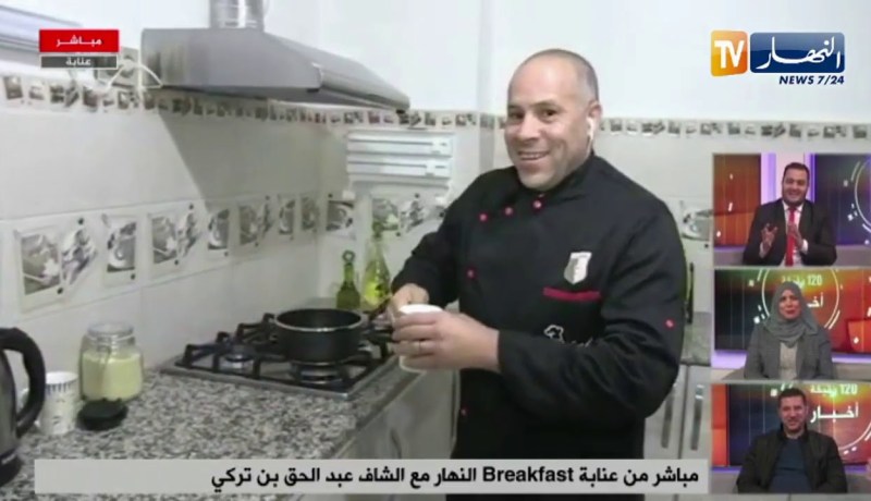 Breakfast النهار مع الشاف عبد الحق بن تركي