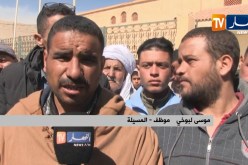 المسيلة : سكان الحي الشمالي ببلدية جبل أمساعد يحتجون ويطالبون بالتهيئة