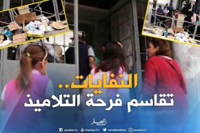 مدارس عبارة عن ورشات..والنفايات تقاسم التلاميذ فرحة الدخول المدرسي