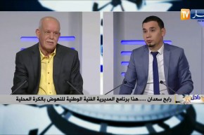 رابح سعدان:  لم نحضر لرحيل بوقرة وعنتر يحيى.. بقينا بلا ساس