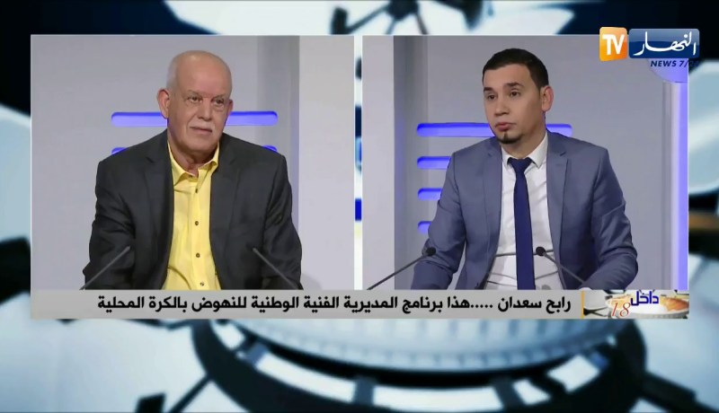 رابح سعدان:  لم نحضر لرحيل بوقرة وعنتر يحيى.. بقينا بلا ساس