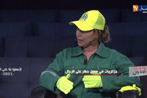 نفيسة: الشارع الجزائري تقبلني كمهندسة نظافة لكن بعض الناس إستغربوا ذلك