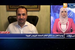 تساؤلات: روسيا تعلن بدء إنتاج اللقاح المضاد لفيروس كورونا