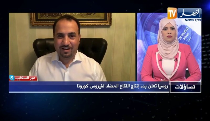 تساؤلات: روسيا تعلن بدء إنتاج اللقاح المضاد لفيروس كورونا