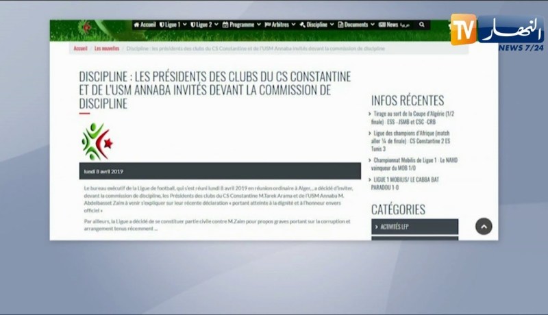 الرابطة ترفع دعوى قضائية ضد زعيم وتستدعي عرامة للإستماع لإقواله