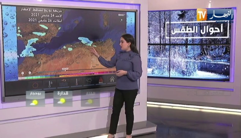 أحوال الطقس / تساقط الأمطار على الولايات الوسطى والشرقية .. التفاصيل