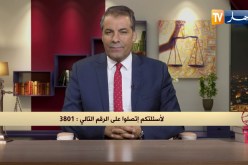 رأي القانون: شريكي أعطاني شيك بدون رصيد إشتكيت به فإتهمت بخيانة الأمانة.. المحامي كورتل يجيب