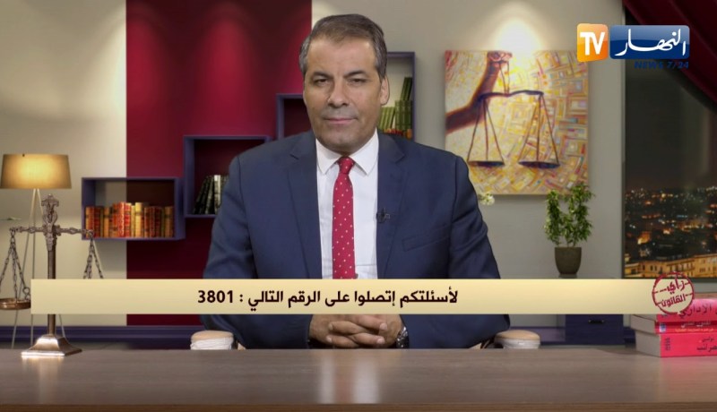 رأي القانون: شريكي أعطاني شيك بدون رصيد إشتكيت به فإتهمت بخيانة الأمانة.. المحامي كورتل يجيب