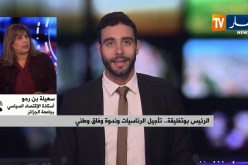 بعد حراك شعبي كبير…بوتفليقة يستجيب لمطالب الشعب ويعدل عن الترشح