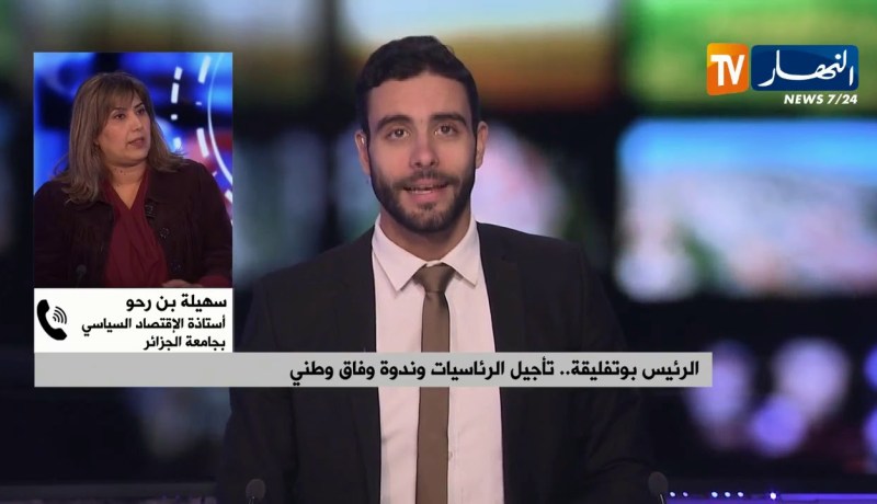 بعد حراك شعبي كبير…بوتفليقة يستجيب لمطالب الشعب ويعدل عن الترشح