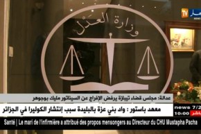 عدالة: مجلس قضاء تيبازة يرفض الإفراج عن السيناتور مليك بوجوهر