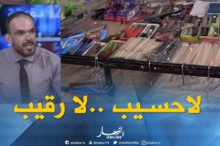 مع إقتراب عيد الأضحى المبارك ..قصر يتاجرون في السكاكين والسواطير
