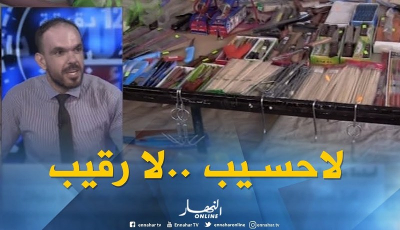 مع إقتراب عيد الأضحى المبارك ..قصر يتاجرون في السكاكين والسواطير