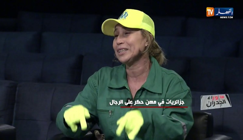 نفيسة: على المواطن رمي النفيات في مكانها المخصص لأننا نعاني ومعرضون لكل أنواع الإصابات والأمراض